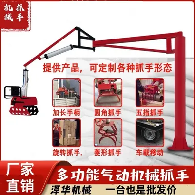 垦利区雄克卡盘爪schunk机械抓手303542PZN-plus 100-1-IS汰慷秒报价